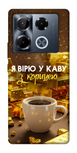 Чохол Вірю в каву для Infinix Note 40 Pro 4G