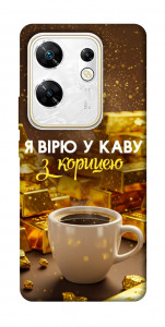Чохол Вірю в каву для Infinix Zero 30 4G