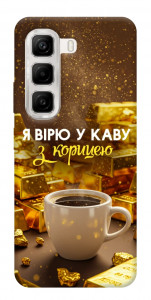 Чехол Верю в кофе для Infinix Hot 50 4G