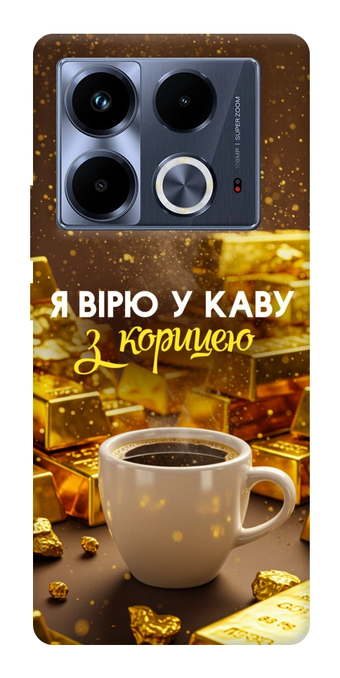 Чохол Вірю в каву для Infinix Note 40 4G
