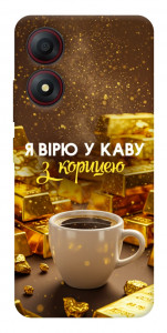 Чохол Вірю в каву для ZTE Blade A34 4G