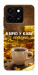 Чехол Верю в кофе для ZTE Blade A35 4G