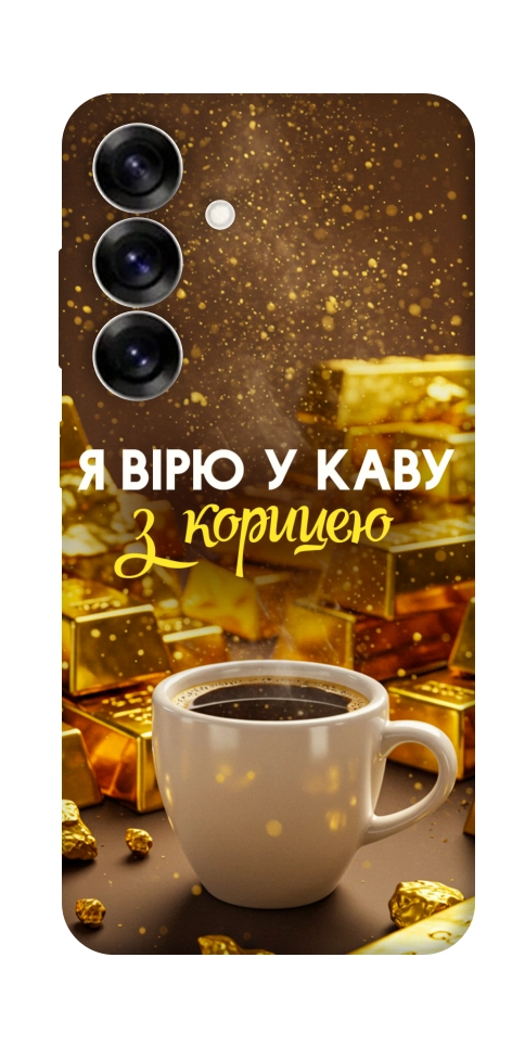 Чехол Верю в кофе для Galaxy S25+