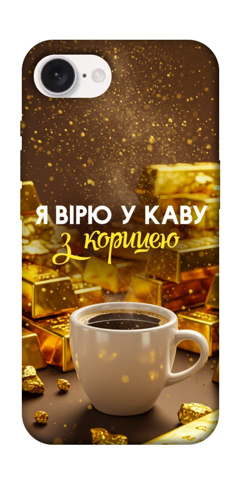 Чохол Вірю в каву для iPhone 16e