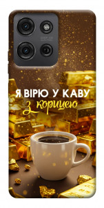 Чохол Вірю в каву для Motorola Moto G75 5G