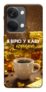Чохол Вірю в каву для OnePlus Nord 3