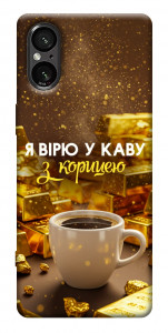 Чохол Вірю в каву для Sony Xperia 5 V