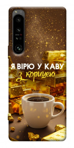 Чохол Вірю в каву для Sony Xperia 1 IV