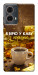 Чохол Вірю в каву для Motorola Moto G85