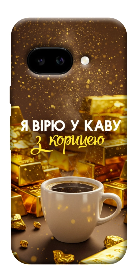 Чохол Вірю в каву для Google Pixel 9a