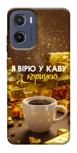 Чохол Вірю в каву для Motorola Moto G05