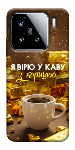 Чехол Верю в кофе для Xiaomi 15
