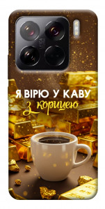 Чехол Верю в кофе для Xiaomi 15 Pro