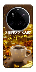 Чохол Вірю в каву для Xiaomi 15 Ultra