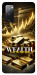 Чехол Wealth для Galaxy S20 FE
