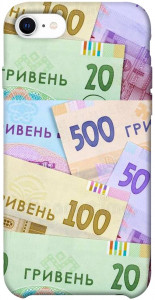 Чехол Гривня для iPhone SE (2020)