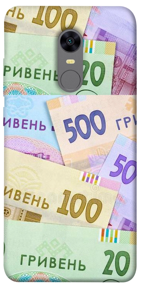 Чохол Гривня для Xiaomi Redmi Note 5 (Single Camera)