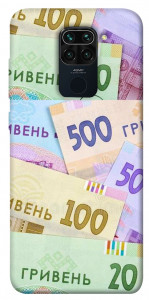Чохол Гривня для Xiaomi Redmi Note 9