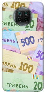 Чехол Гривня для Xiaomi Mi 10T Lite