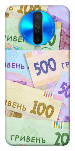 Чехол Гривня для Xiaomi Redmi K30