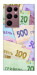 Чехол Гривня для Galaxy S22 Ultra