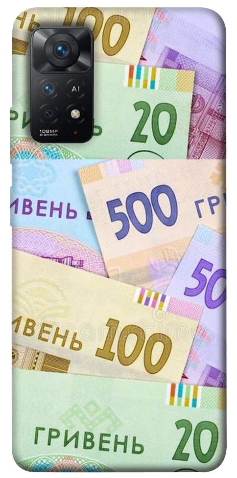 Чохол Гривня для Xiaomi Redmi Note 11 Pro 5G