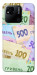 Чохол Гривня для Xiaomi Redmi 10A
