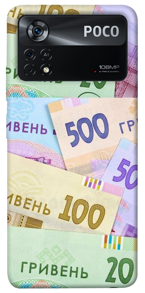 Чехол Гривня для Xiaomi Poco X4 Pro