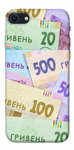 Чохол Гривня для iPhone SE (2022)