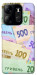 Чохол Гривня для Tecno Spark Go 2023