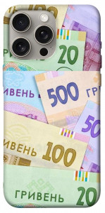 Чохол Гривня для iPhone 15 Pro Max