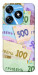 Чохол Гривня для TECNO Spark 10