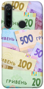 Чехол Гривня для Xiaomi Redmi Note 8 2021