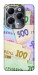 Чехол Гривня для Infinix Hot 40 Pro