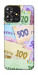 Чехол Гривня для ZTE Blade A73 4G