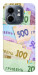 Чохол Гривня для Infinix Smart 9 4G