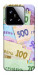 Чохол Гривня для Xiaomi 15