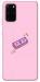 Чехол Simple pink money для Galaxy S20 Plus (2020)
