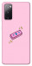 Чехол Simple pink money для Galaxy S20 FE