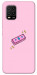 Чехол Simple pink money для Xiaomi Mi 10 Lite