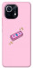 Чехол Simple pink money для Xiaomi Mi 11