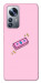 Чехол Simple pink money для Xiaomi 12