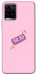 Чохол Simple pink money для Vivo Y21