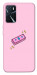 Чохол Simple pink money для Oppo A16