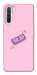 Чехол Simple pink money для Oppo Reno 3