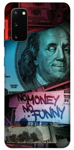 Чохол No money no funny для Galaxy S20 (2020)