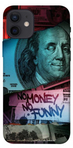 Чохол No money no funny для iPhone 12