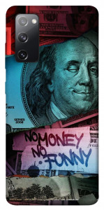 Чохол No money no funny для Galaxy S20 FE