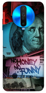 Чохол No money no funny для Xiaomi Poco X2