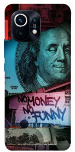 Чехол No money no funny для Xiaomi Mi 11